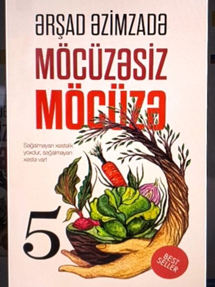 Möcüzəsiz Möcüzə