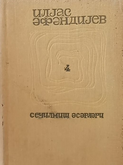 Seçilmiş əsərləri (Volume 4)
